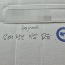 어진한의원 이미지