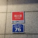 월강김치삼겹살 이미지