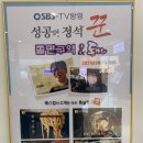 빠빠킹돈까스&쫄면구역