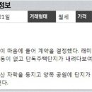 롯데강남공인중개사사무소 이미지