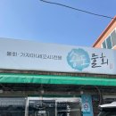 송도시장입구 | [속초 물회 맛집 추천] 내돈내산 속초 중앙시장 근처 '송도물회' 솔직 후기