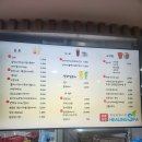 힐링스매점