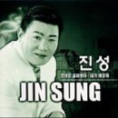 진성 이미지