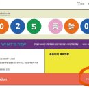 천안어린이꿈누리터 | [천안어린이꿈누리터] 25개월 아기랑 방문후기