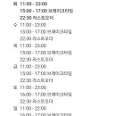 스시네코 이미지