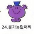 3학년8반 | 아무래두