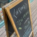 솔담브레드 이미지