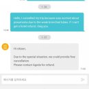 시오엠 | 아고다 코로나바이러스 취소 / 타이베이 시티즌m 호텔 환불받기 / 아고다영어취소