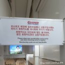식품잡화문구