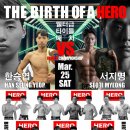 히어로 멀티짐 이미지