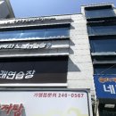 네박자  노래연습장 이미지