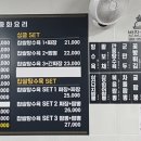 최원민쉐프의정통중화요리 이미지