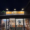 조원동-7 | 조원동 맛집 함바그21.1도 내 돈 내산 후기