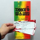 익스트림씨어터 3관 네이버블로그
