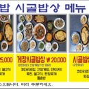 이천2(미역) 이미지