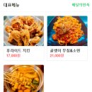 통나무호프 - 구리시 원수택로 63 | 통나무호프