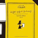 그림책만들기 이미지