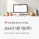CJ제일제당사료 | CJ제일제당 BIO/공통부문 신입공채 2026, 바이오 취준생이라면 지금 바로 확인해야 하는 이유
