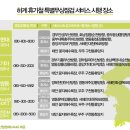 태안현대서비스 이미지