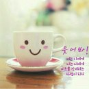 행복한하루 이미지