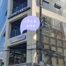 디어넬 뷰티 이미지