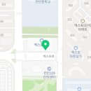 컴포즈커피 대전엑스포코아점 이미지