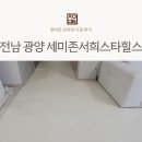 무선2길 이미지