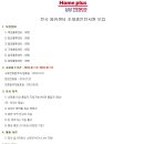 삼성 테스코(주) 이미지