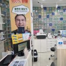 파티마안경 이미지