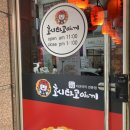 호시타코야끼 신곡점 이미지
