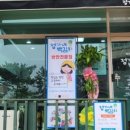 김재현 미용실 이미지