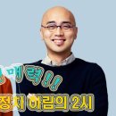 하림여관