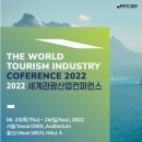 ㈜코로나관광 이미지