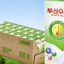부산우유 이미지