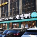 광주카공업사 이미지