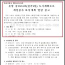 권곡초등학교 Daum카페