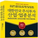 토피아산업 이미지