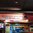 이가네왕족발보쌈 이미지