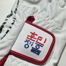 훈민정음 | 🧤 골프장갑 추천, 세경메드 훈민정음 골프장갑 솔직 후기