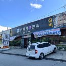 안박사면옥인동