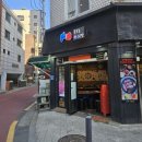상봉역 맛집:)고소한 갈매기살 추천!독도는 우리땅! 상봉동 고기집!후기