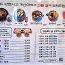 쌍화차거리 이미지