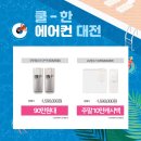 쿨한에어컨 네이버블로그