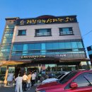 계림반찬코너 | 안동 복날 맛집 추천: 황금빛 국물이 일품인 계림상황삼계탕 방문 후기