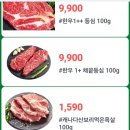 올스타마트수산 네이버블로그