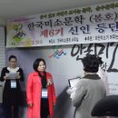 박일 이미지