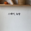 에이비하우스2