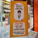뽑기박사 | 목포가볼만한곳 황박사쫀디기 목포밥통쫀디기 목포여행간식
