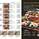 오늘은 코다리 이미지