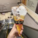 네네치킨공단비산점 | 도쿄일상) 재류카드 갱신하고 팡메종 신주쿠 (웨이팅/이용후기)